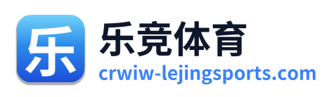 乐竞体育